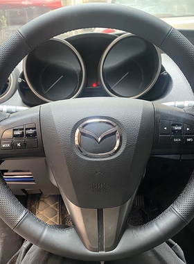 11-15款马自达3星骋方向盘套真皮14款马自达CX-7把套手缝专用全包