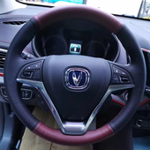 19款 长安CS15EV CS55 CS95 CS75方向盘套真皮全包把套手缝专用