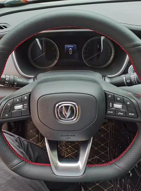 长安UNI-T锐程CC方向盘套真皮CS55/CS35plus逸动plus把套专用手缝