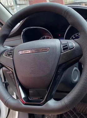 东风启辰方向盘套真皮启辰D60/D60EV/T70/T90把套手缝专用全包款