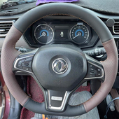 风光580方向盘套真皮风光S560580pro东风ix5 ix7把套专用手缝全包