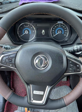 风光580方向盘套真皮风光S560580pro东风ix5 ix7把套专用手缝全包