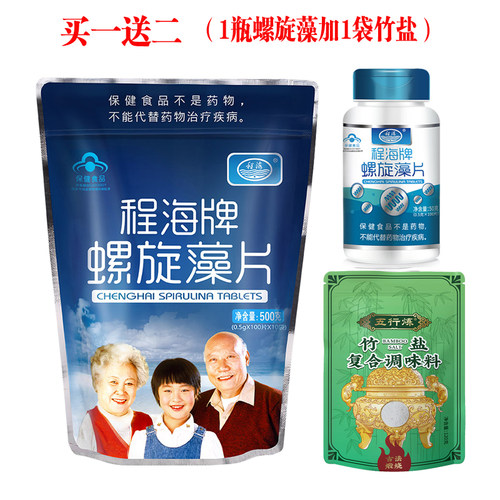 云南程海牌螺旋藻片1000片