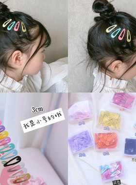 韩国基础儿童bb夹小号 迷你彩色3cm宝宝发夹婴幼儿边夹刘海夹碎发