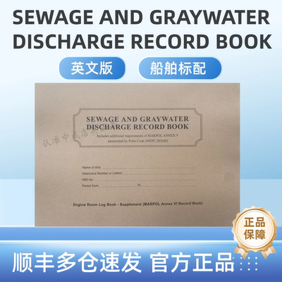 SEWAGEANDGRAYWATERDISCHARGE