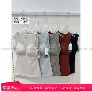 香月明美内衣新款带胸垫一体背心微压收腹打底衫秋冬薄款65802