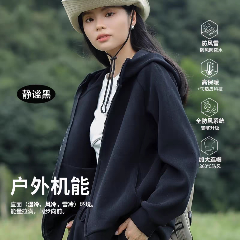 防风卫衣开衫连帽加厚外套裤小仙
