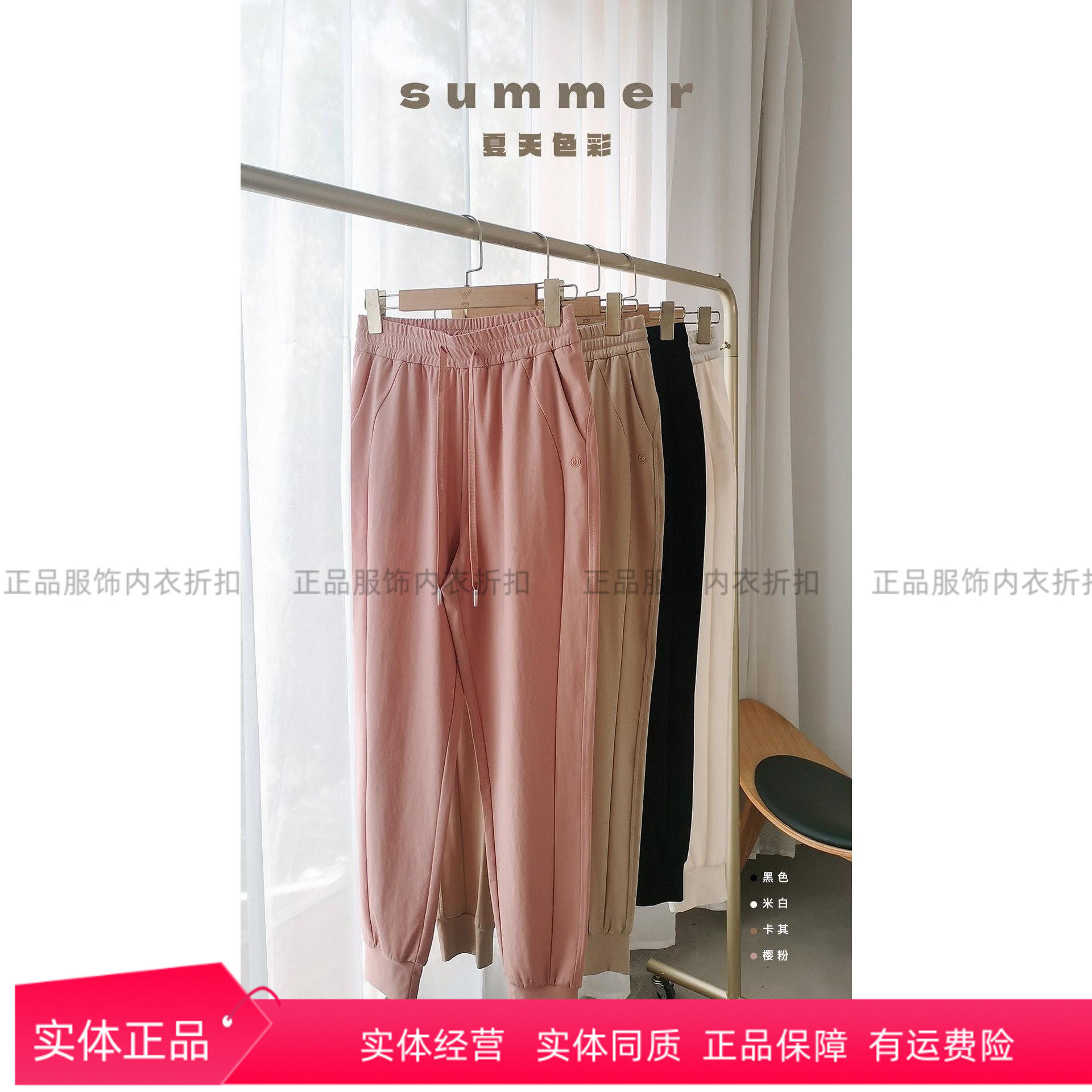 裤小仙夏季运动裤女款修身显瘦酒杯裤运动休闲裤梨形束腿卫裤3013