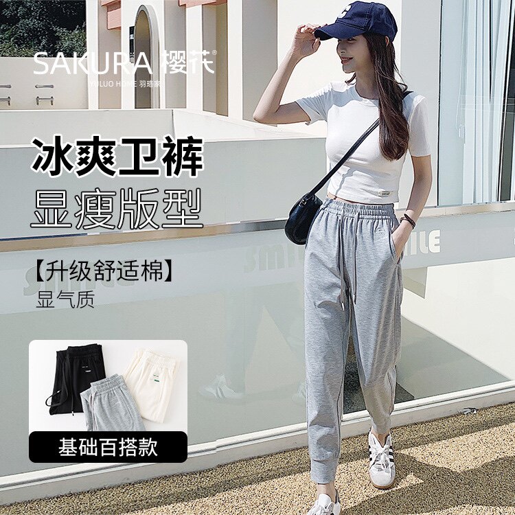 羽珞家女夏季高腰显腿长直筒哈伦透气情侣百搭运动裤子23212薄款