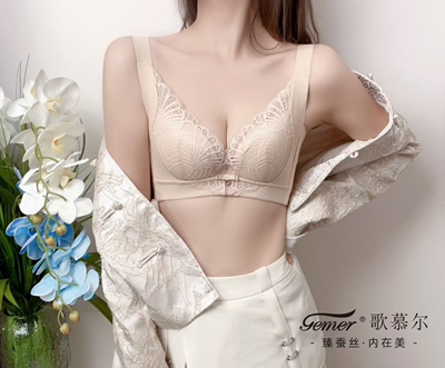 歌慕尔8445B内衣女桑蚕丝上托聚拢调整型文胸收副乳薄B杯大红