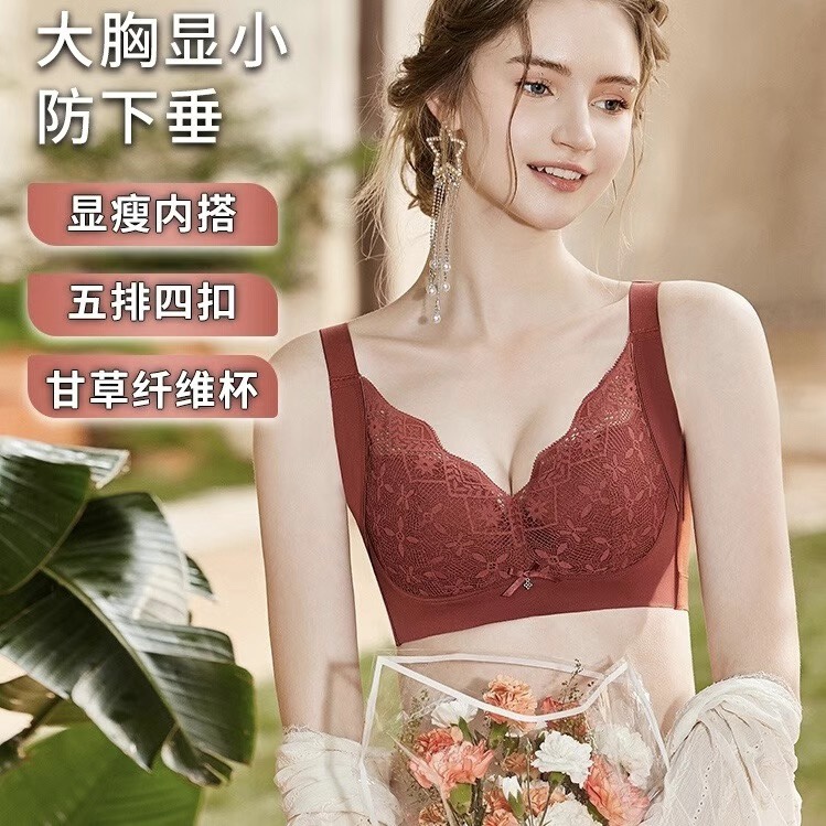 闺蜜私语内衣大胸显小软钢圈聚拢收副乳调整文胸5227/5228薄杯CD