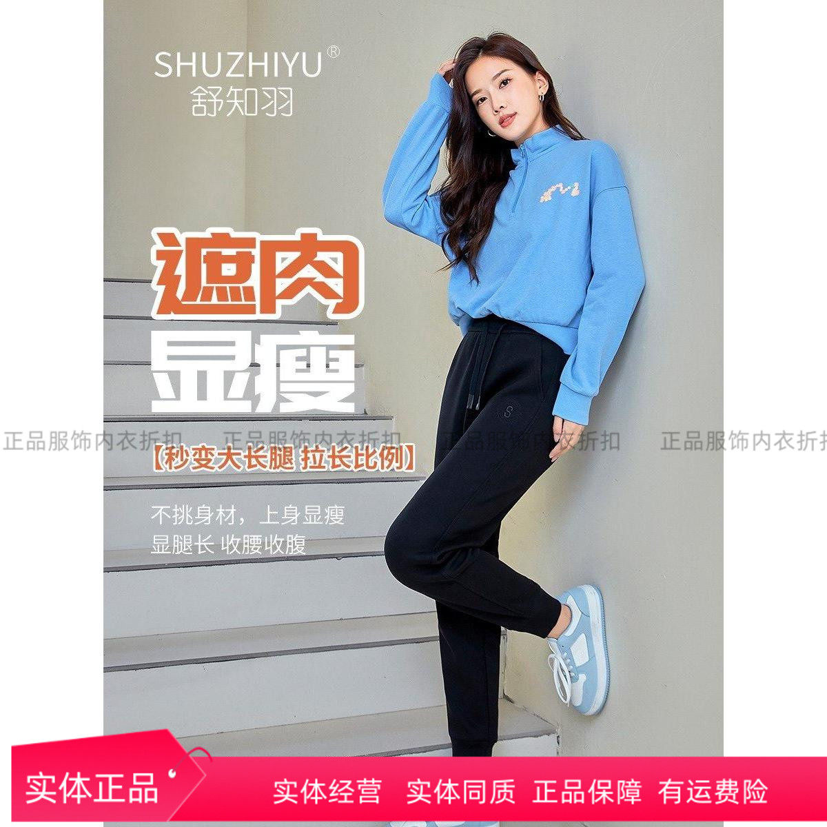 羽珞樱花裤秋冬糯米裤加厚男女情侣款休闲裤百搭高腰显瘦哈伦卫裤