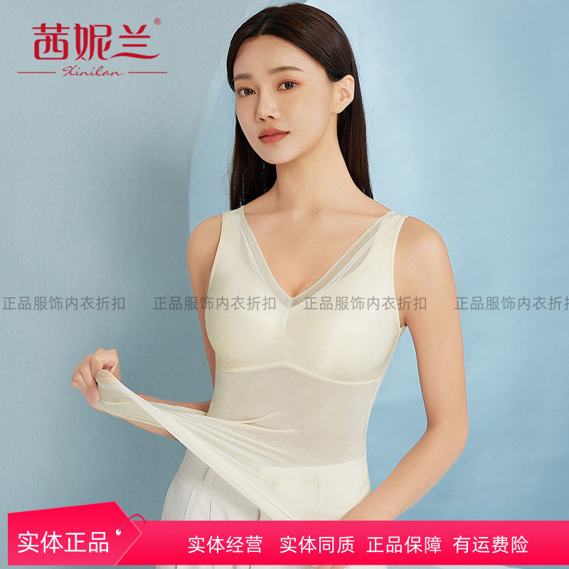 背心免穿文胸茜妮兰无美体修身