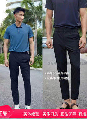 慢青春冰川时代22M915男士夏季速冰裤休闲商务裤速干直筒裤薄款