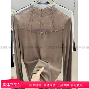 佳妮婷7336女单件中领黑色蕾丝打底衫长袖发热纤维保暖上衣