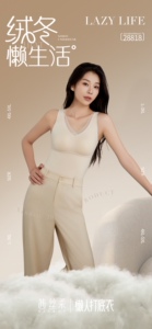 茜丝柔带胸垫背心免穿文胸一体打底美背内衣女2024秋冬新款28818