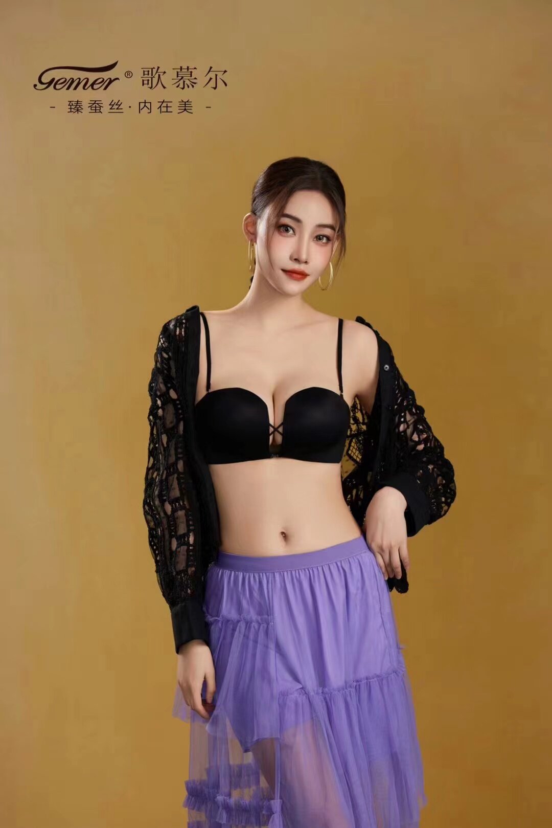 商场专柜歌慕尔文胸光面简约性感美背聚拢上托8325W女内衣B杯中厚
