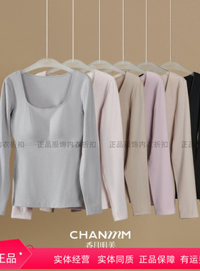 香月明美热皮杯秋冬保暖背心带胸垫一体免穿文胸打底衫内衣65821