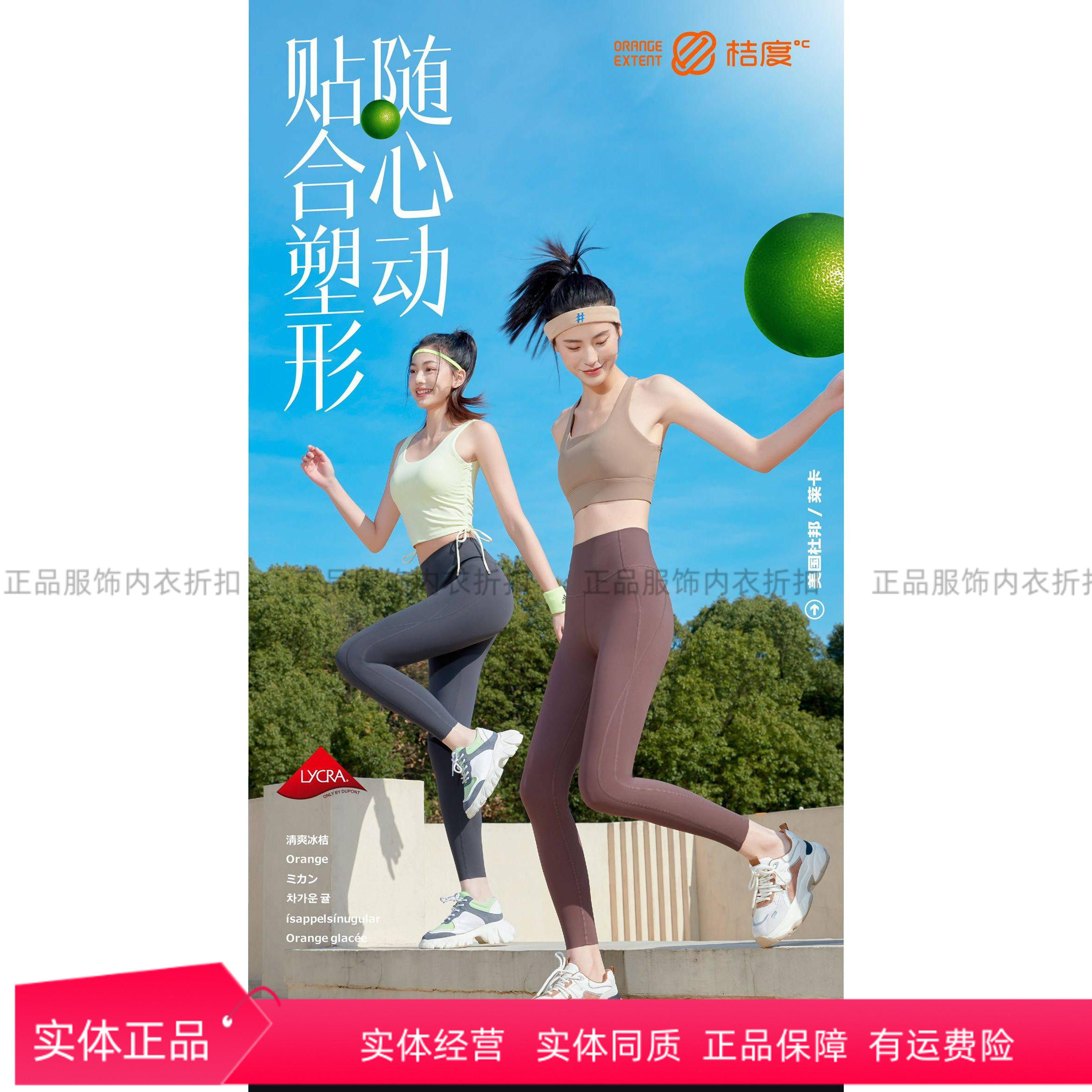 桔度海豚裤高腰慢跑裤训练运动女士瑜伽休闲跑步裤塑形裤6119薄款