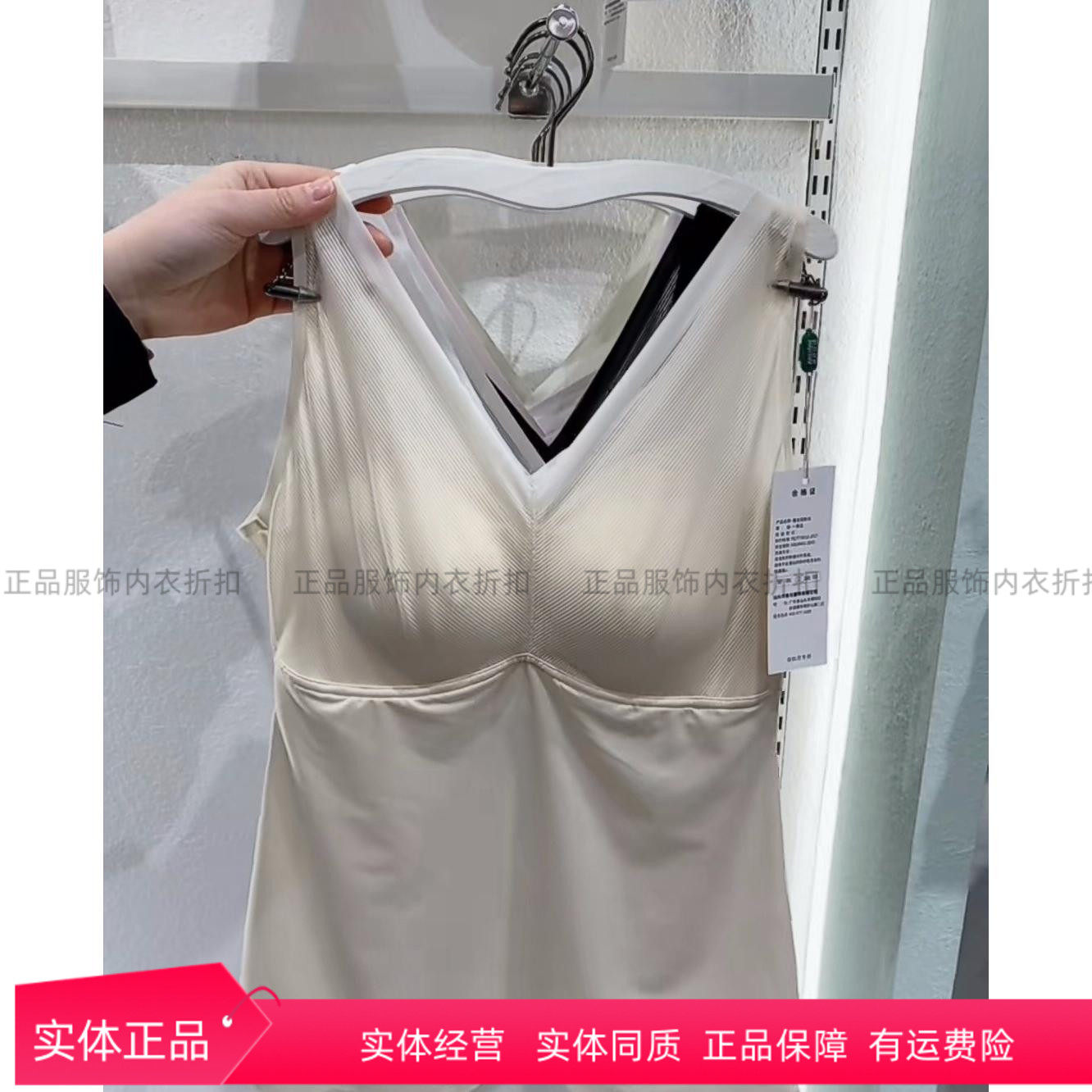 香月明美68283夏免穿文胸一体背心女士薄款内衣美背高弹修身打底