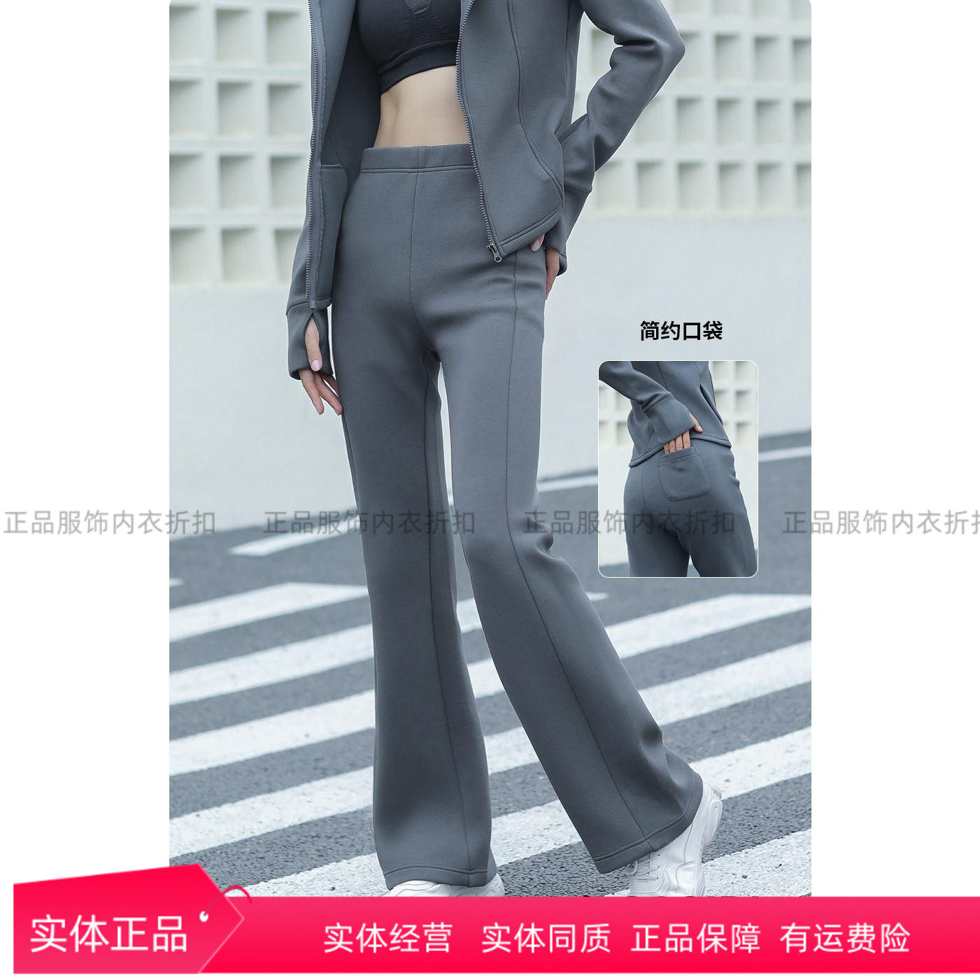 裤小仙修身显腿长秋冬薄绒微喇裤女提臀喇叭裤保暖长裤休闲裤子