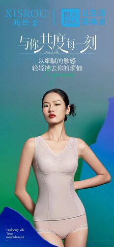 茜丝柔女士一体式背心修身显瘦免穿文胸蕾丝内衣打底衫28802舒适