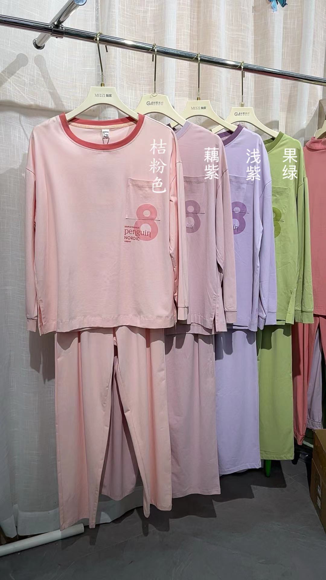 正品佰伦熊家居服女纯棉睡衣卫衣式套装23A41717防螨抑菌