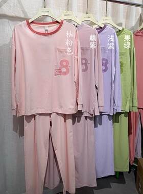 正品佰伦熊家居服女纯棉睡衣卫衣式套装23A41717防螨抑菌