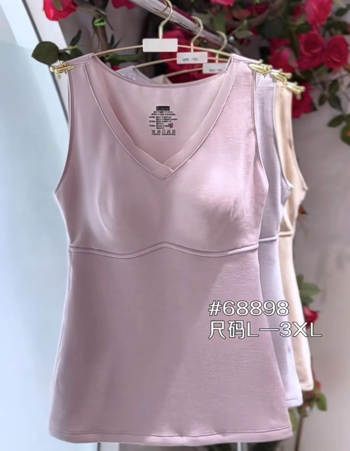 香月明美新款保暖背心免穿文胸加厚乳胶薄杯蚕丝养护内衣女68898