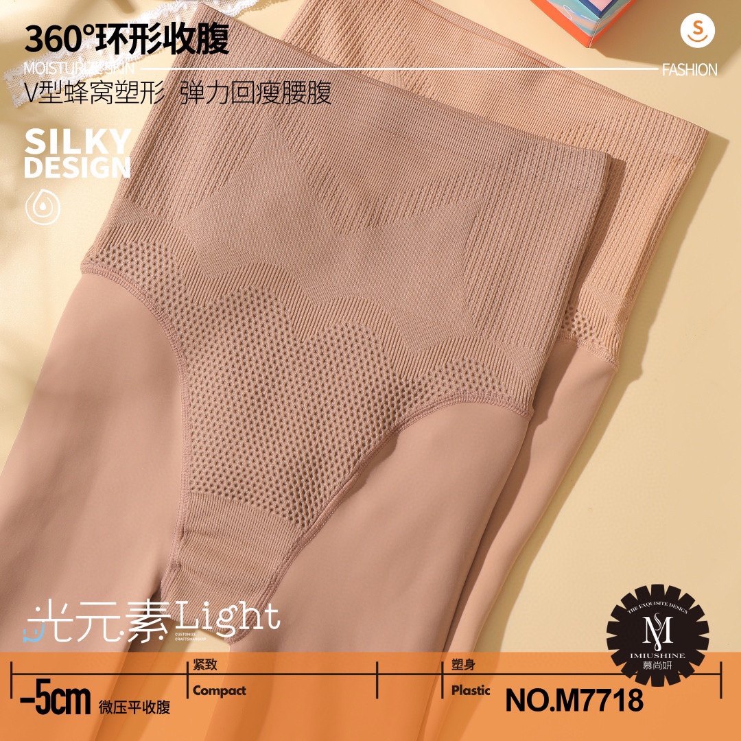 慕尚妍7718桃夭光元素水光袜光腿神器舒适透气小个子玲珑版250克