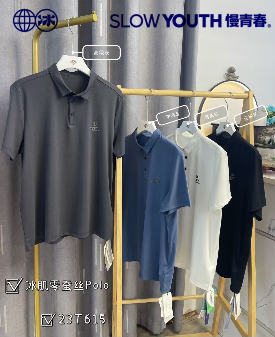 冰川时代蚕丝polo衫翻领t恤短袖商务宽松休闲上衣23T615冰爽吸汗