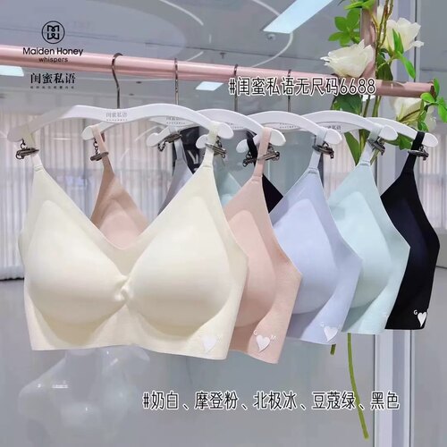 超舒服无痕内衣女少女文胸美背