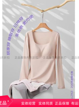 茜丝柔25821秋冬新款女士双面磨毛方领保暖套装带胸垫打底衫