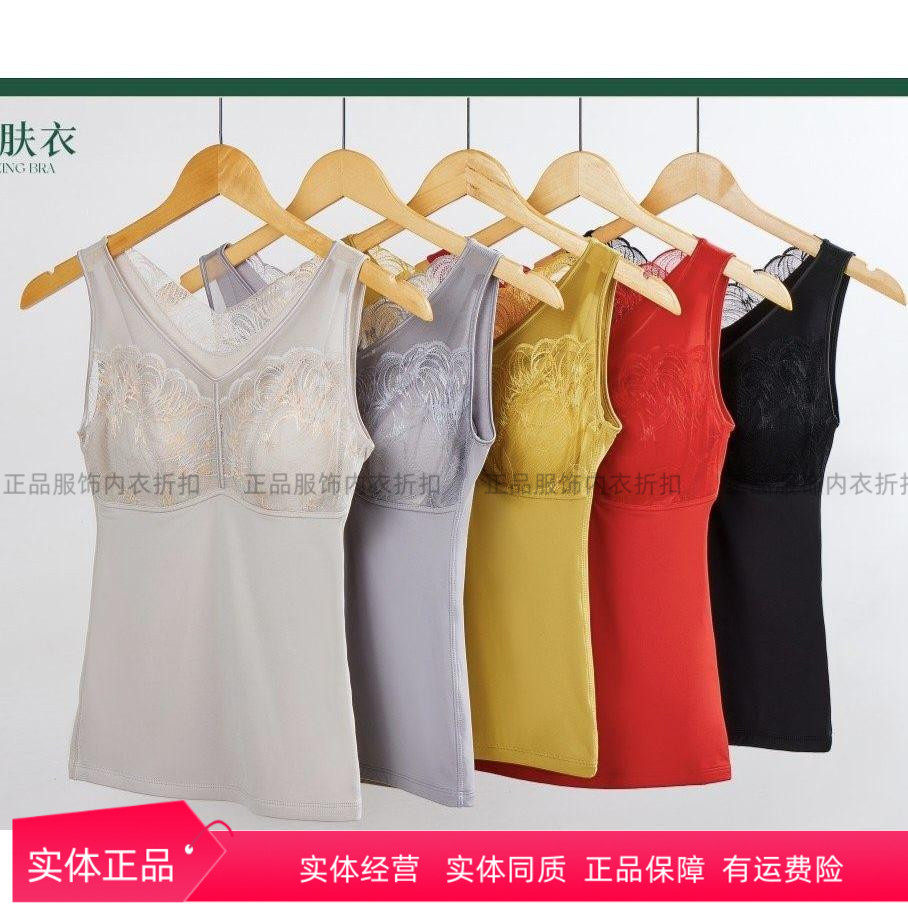 香月明美内衣63810秋冬女士乳胶五指杯聚拢保暖上衣微收腹美背心,女士内衣/男士内衣/家居服,保暖背心,淘宝优惠券,粉丝福利购,淘宝优惠卷