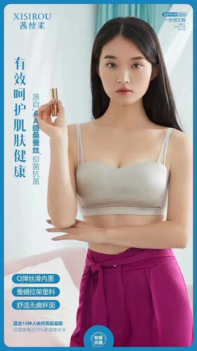 特价清仓茜丝柔内衣可拆卸肩带一体固定杯隐形抹胸美背文胸23204