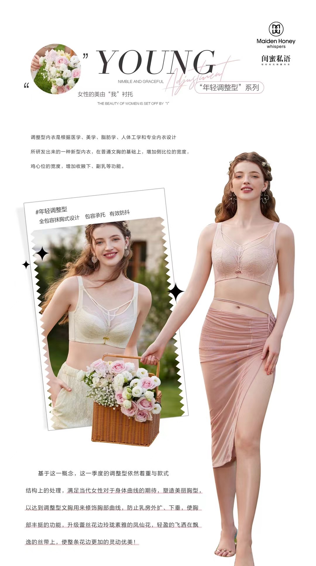 闺蜜私语内衣聚拢上托年轻调整型文胸5328C杯薄棉90C大胸显小