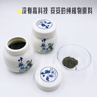 【养发】粉|长头发的秘密 纯天然中yao粉 防T护发生F养发粉