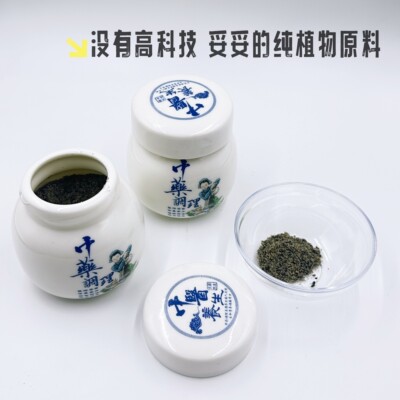 护发修护纯天然植物植物蛋白纤维