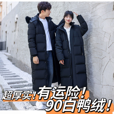 男士长款羽绒服过膝超长款爆款