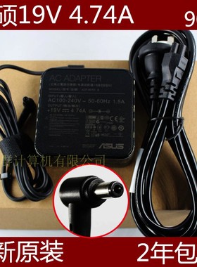 原装华硕笔记本X550D K550D A55V ADP-90YDB K555Z V505L A43S K55V A8 F8电脑充电器线19V4.74A电源适配器