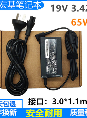 适用宏基蜂鸟FUN S50-51笔记本电源适配器SF314-52充电器线N17P3