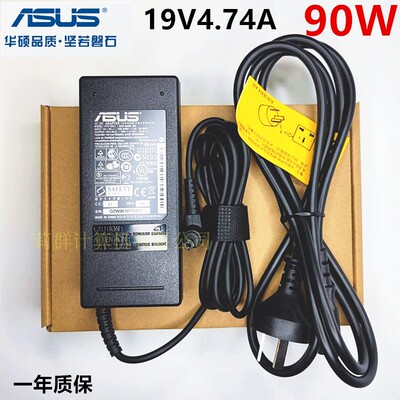 原装适配器华硕19V4.74A