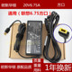 适用联想拯救者14 70笔记本电源适配充电器20V6.75A Y50 Y700