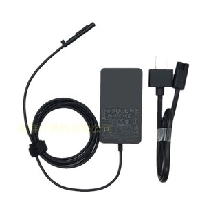 微软Surface Pro4Pro5平板电脑充电器15V2.58A 44W电源适配器1800