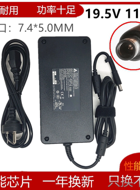 ASUS华硕g751J G752V/VS电源适配器19.5V11.8A 230W充电线大口针