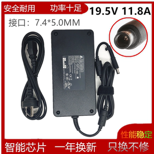230W充电线大口针 VS电源适配器19.5V11.8A ASUS华硕g751J G752V