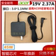 通用ACER宏基SF314 045N4B电源适配器45W充电器19V2.37A SF514W15