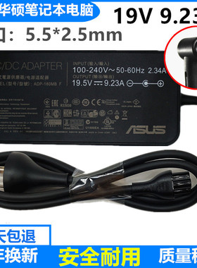 原装ASUS华硕ADP-180MB F FA180PM111 180W电源适配器19.5V 9.23A
