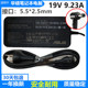 ASUS华硕ADP 180W电源适配器19.5V 180MB FA180PM111 9.23A 原装