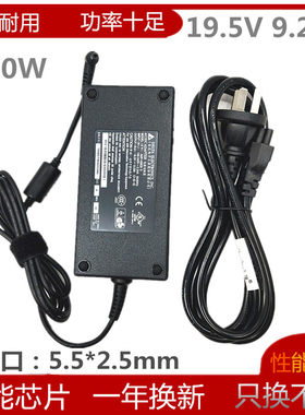 原装机械革命深海泰坦X3 X8Ti Plus笔记本电脑充电源适配器线180W